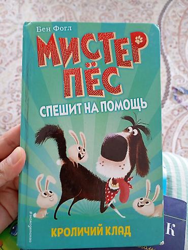 local guide program: Продаются — 9