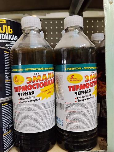ржавчины: Термостойкая эмаль «Новбытхим» — черная, 0,5 л. - Выдерживает — 1