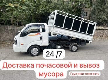 костюм клоуна на прокат: Вывоз мусора вывоз мусора вывоз мусора вывоз мусора вывоз мусора вывоз