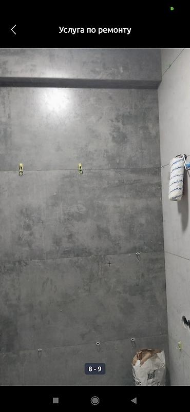 Ремонт под ключ: Услуги по ремонту и отделке помещений - Комплексная внутренняя — 6