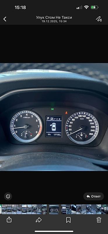 Hyundai: Hyundai Sonata: 2018 г., 2 л, Автомат, Газ, Седан — 4