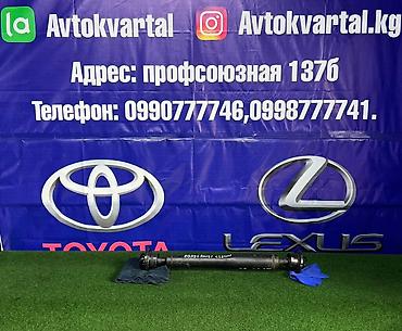 range: Передний карданный вал Land Rover 2008 г., Б/у, Оригинал, Япония — 1