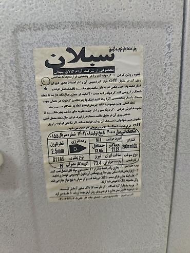 ucuz malar: Kamin Peçi, İşlənmiş, yanacaq - Qaz, Ünvandan götürmə — 5