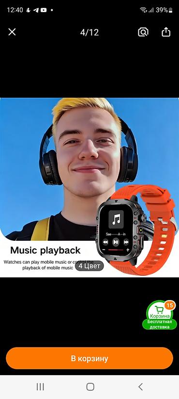 iphone saatlar: Новые умные часы/Беспроводные звонки/Текстовые — 4