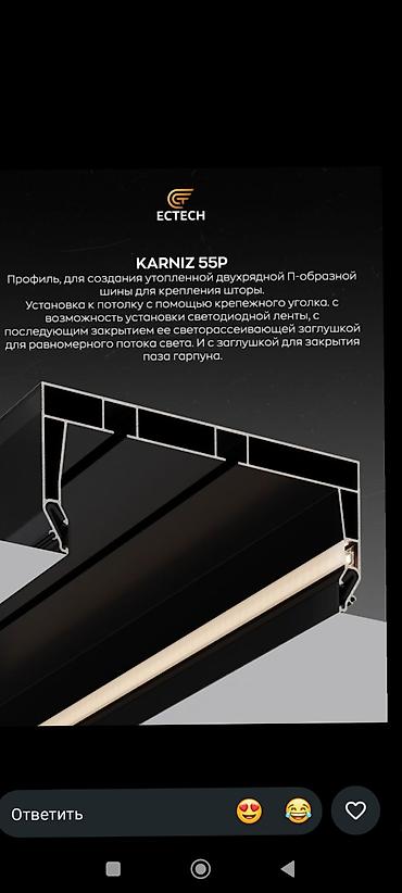 станок для натяжных потолков цена: Натяжной потолок Глянцевое, Матовое, 3D потолки — 7
