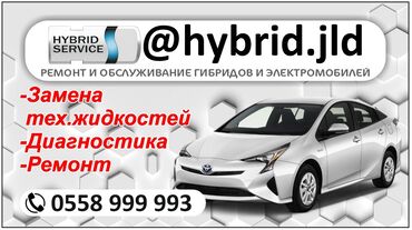 авто сигналы: Изготовление систем автомобиля, Профилактика систем автомобиля, Плановое техобслуживание, с выездом