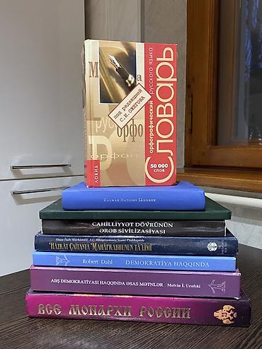Tədris ədəbiyyatı: Rus dili orfoqrafiya lüğati - 50 000 söz • Müəllif/Redaktor: S.İ — 1