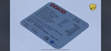 Солнечные панели: Солнечный панель гибкий 2шт б/у С комплектом.можно питать аккум 12-24в — 8