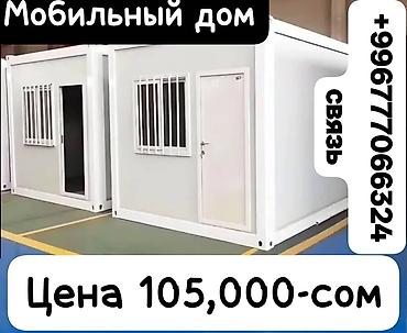 контейнеры для мусора: Продаю контейнер 20т 40т — 6