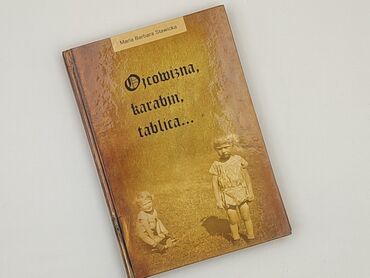 Book, genre - Non-fiction, condition - Perfect