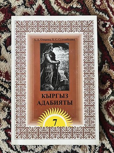 алфа: Подборка книг и учебников. Можно приобрести по отдельности, качество — 5
