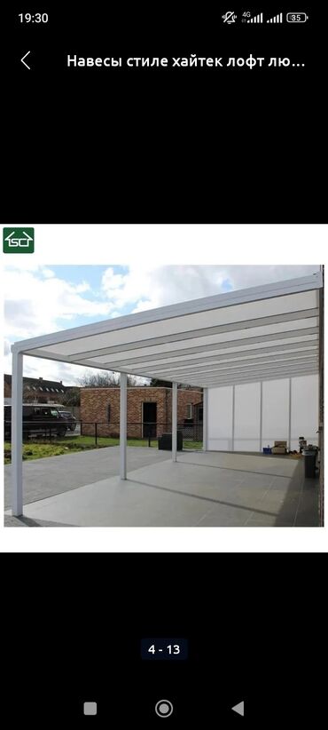 Монтажные работы: Отопление,новес на заказ — 5