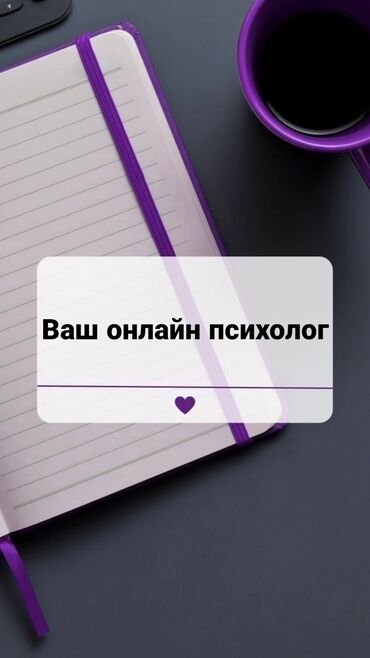 Медицинские услуги: Почувствуйте себя сильнее и увереннее! ✨ Запутались в своих чувствах?