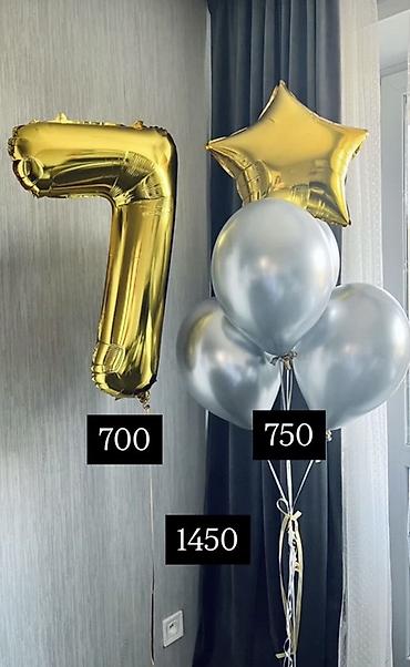 Шары: Воздушные шарики и готовые букеты - Набор «Перламутр и конфетти» — 7 — 36