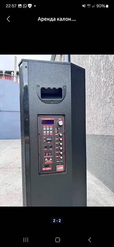 Аренда калонки Аренда аренда 24/7Аренда портативной акустической
