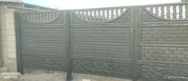 Заборы и ограждения: Заборы и ограждения, Гарантия, Бесплатная доставка, Бесплатный выезд — 8