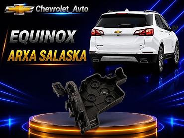 Кузовные детали: Chevrolet Equinox, Новый — 1