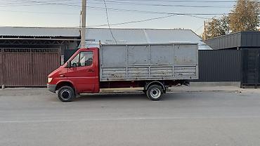 Бишкек Сокулук Беловос Кара Балта Кат Токмок Балыкчы Жеткируу