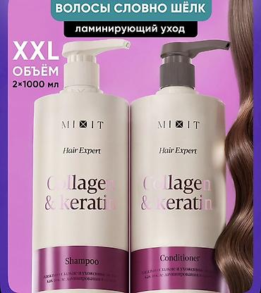 hamam ucun aksessuarlar: Kosmetik dəst, 7 məhsul, Yeni, Ödənişli çatdırılma — 1