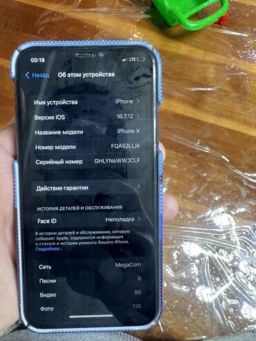 Apple iPhone: IPhone X, 64 ГБ, Чехол, 100 % — 2