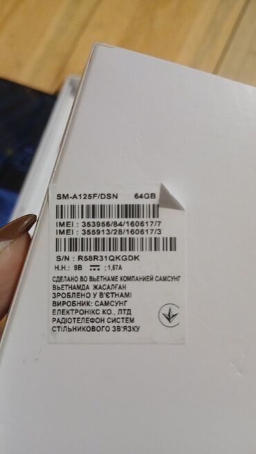 maqnitli adapter: Samsung Galaxy A12, 64 ГБ, цвет - Оранжевый, Две SIM карты