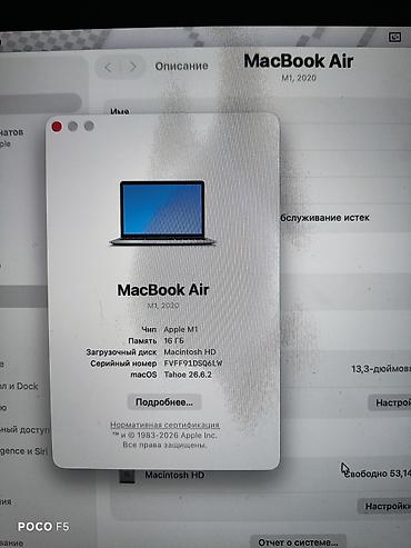 Ноутбуки Apple (MacBook): Для программирования, Б/у, Apple M1, ОЗУ, RAM: 16 ГБ — 6