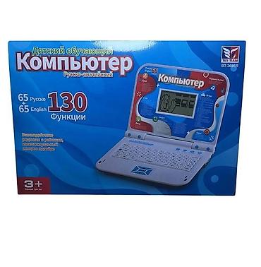 Oyuncaqlar: Oyuncaqlar — 17