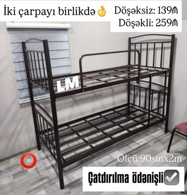 uşaq otağı ucun xalca: Oğlan və qız üçün, Yeni, Çarpayı