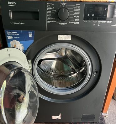 lg стиральная машина 7 кг: Стиральная машина Beko, Б/у, Автомат, До 7 кг, Полноразмерная