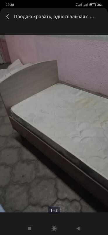 мягкое изголовье кровати: Продаю кровать в хорошем состоянии