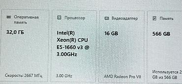 Настольные ПК и рабочие станции: Продам игровой ПК Компьютер полностью исправен и готов к работе — 13