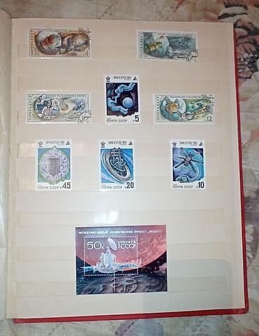 Markalar: Markalar biri 1 manat — 17