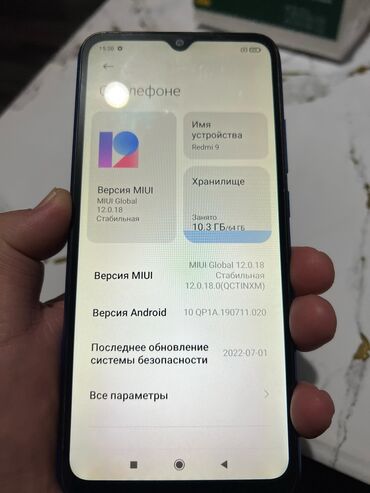 принтер для фотографий: Redmi, Redmi 9C, Колдонулган, 64 ГБ, түсү - Көк, 2 SIM