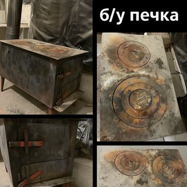 мойки кухонный: Металлическая печь-буржуйка с варочной поверхностью Комплектация по