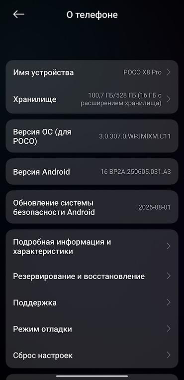 k90 pro max: Poco X8 Pro, Б/у, 512 ГБ, цвет - Зеленый, 2 SIM — 6
