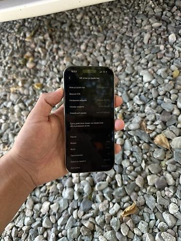 купить айфон 5 с: IPhone 16 Pro, Новый, 256 ГБ, Серебристый, Защитное стекло, Чехол, 89 % — 7