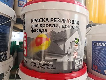 житкая резина: Краска резиновая для кровли, цоколя и фасада. - Области применения — 1