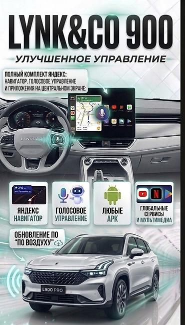samsung galaxy z flip: Русификация и расширение функционала мультимедийной системы — 1