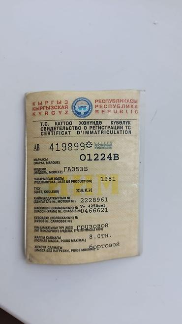 lada 2113: Грузовик, Стандарт, Б/у — 2