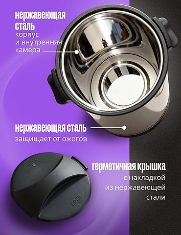 самоварь: Самовар, Новый, Платная доставка, Самовывоз — 8