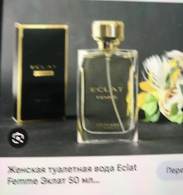 oriflame parfüm: Парфум Eclat от Oriflame Невероятно стойкий цветочный аромат Нежный и — 1