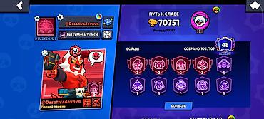 Другие видеоигры: Продажа аккаунта Brawl Stars. ОБЯЗАТЕЛЬНО ДЕНЬГИ ВПЕРЁД!! Основные — 4
