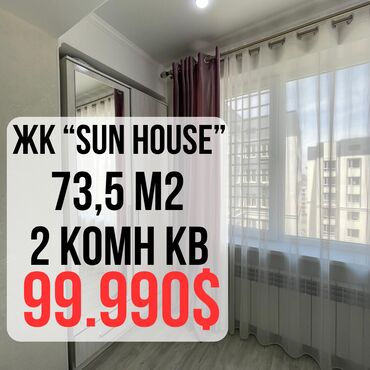 снять квартиру в токмаке запорожская область: 2 комнаты, 73 м², Элитка, 11 этаж, Евроремонт