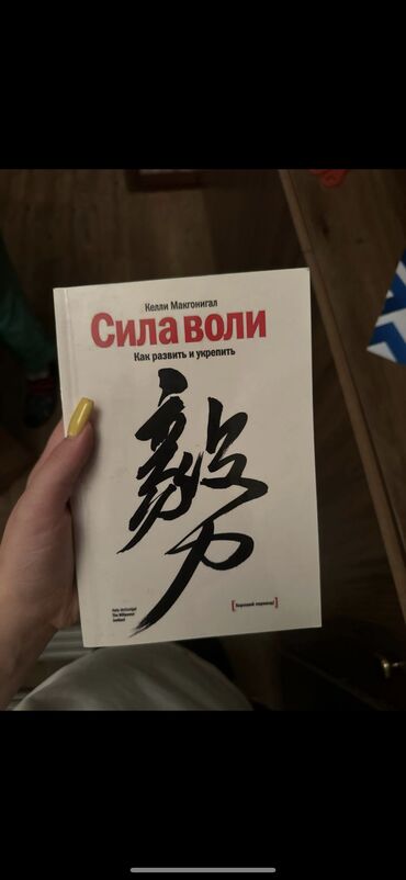 Саморазвитие и психология: 4 книги для развития