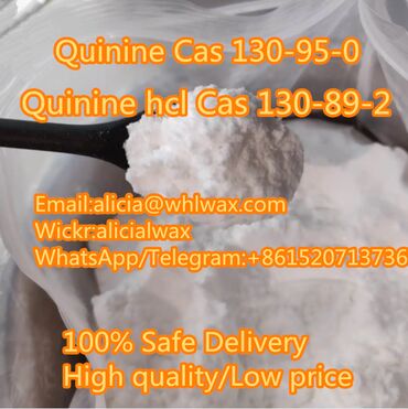 Best price Quinine cas 130-95-0 Quinine hcl