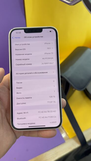 Apple iPhone: IPhone 13, Б/у, 128 ГБ, 100 % — 13