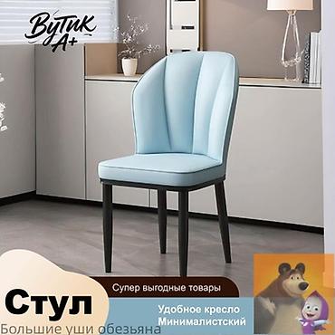 Стулья, табуретки: АКЦИЯ Стулья Кухонные со склада в Бишкеке!!! ОПТОМ - Обивка: мягкий — 3