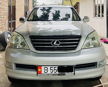 Lexus GX: 2003 г., 4.7 л, Автомат, Бензин, Внедорожник at lalafo.kg Lexus GX: 2003 г., 4.7 л, Автомат, Бензин, Внедорожник