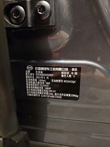 lexus rx 2011: Exeed : 1.5 л | 2024 г. Кроссовер — 7