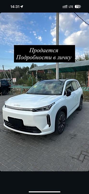 Электрокар Aion, кроссовер белого цвета. Основные особенности: -